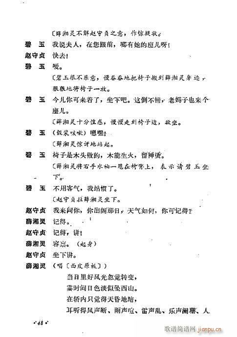 ��ż�無���x41-80(�������V)8