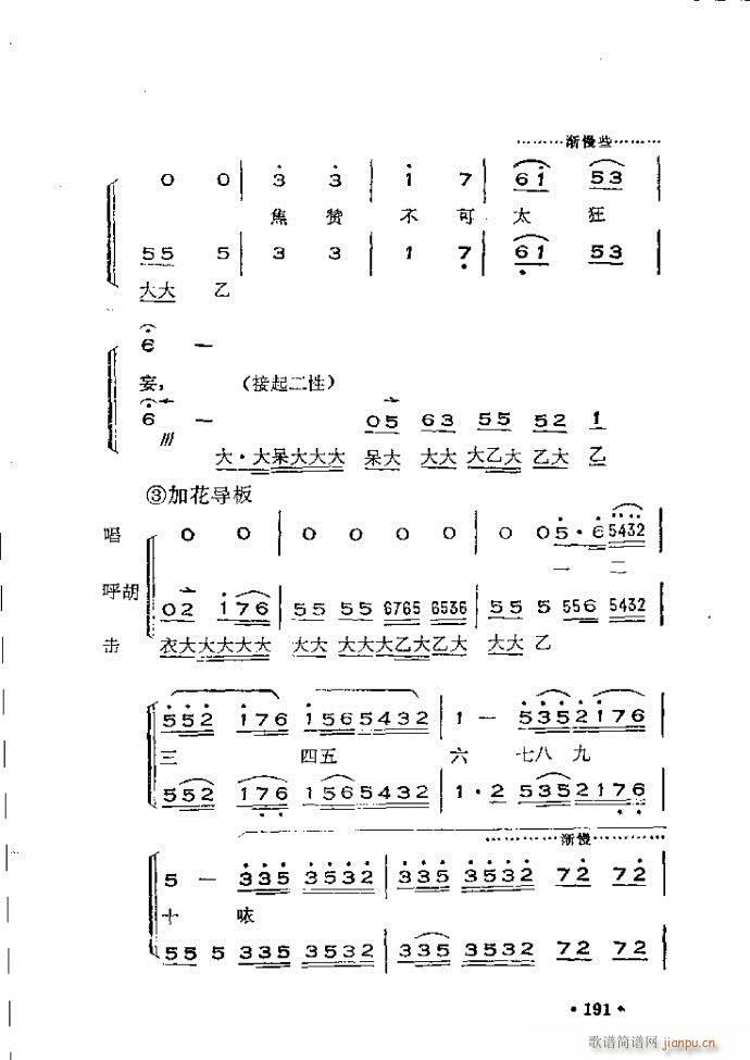 �x���������෨180 240(ʮ�ּ�����)14