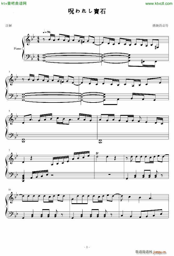 ���줷��ʯ(����V)1