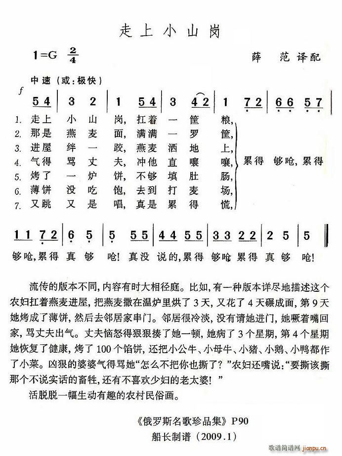 ����Сɽ��(���ָ��V)1