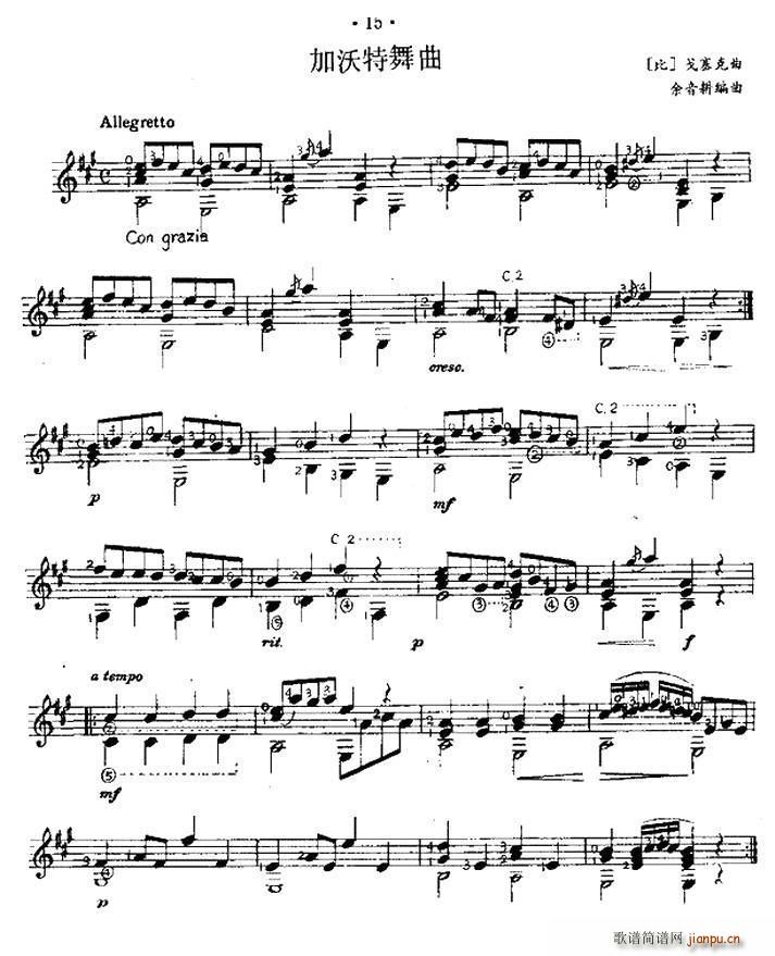 ���������� �����������ŵ�ʽ����(�����V)1