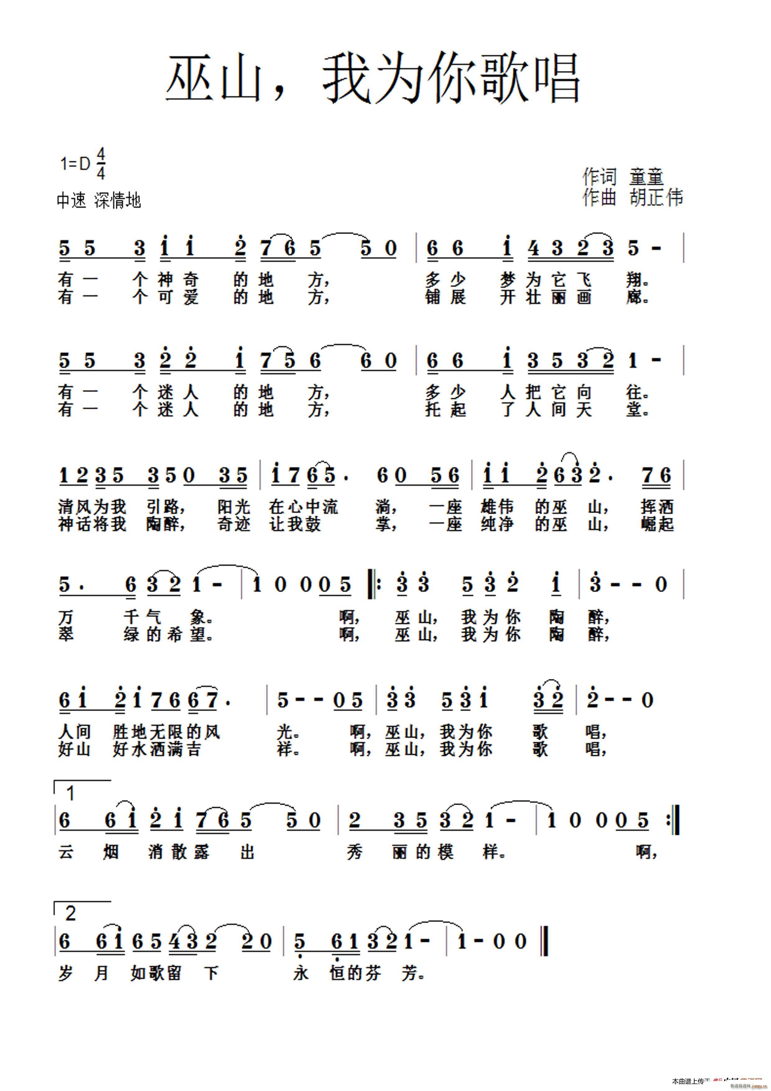 ��ɽ�Ҟ���質(���ָ��V)1