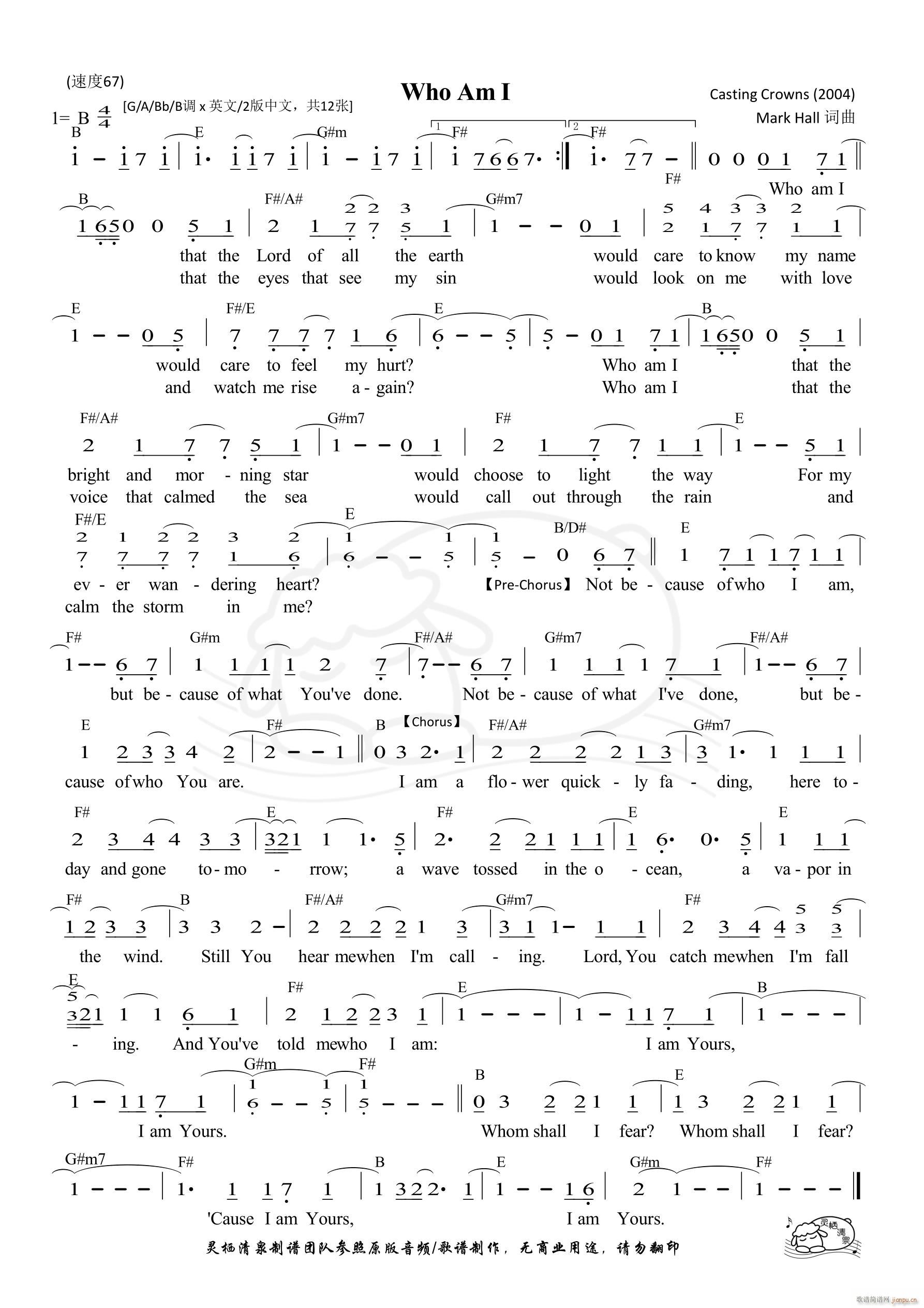 Who Am I B�{ Ӣ�� ��1131��(ʮ�ּ�����)1