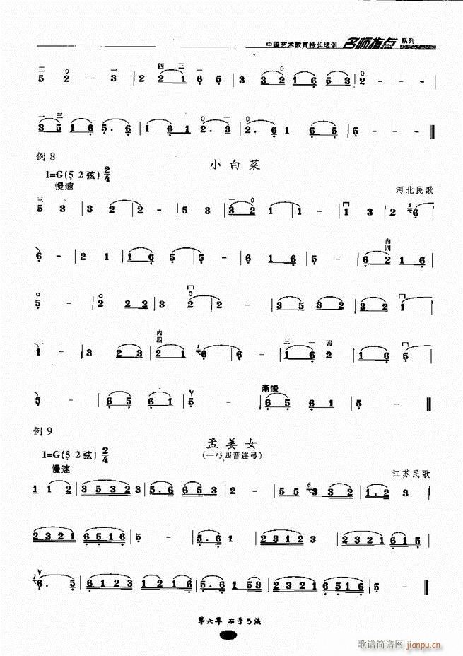 �������ָ�c(di��n) Ŀ�ǰ��1 60(�����V)34