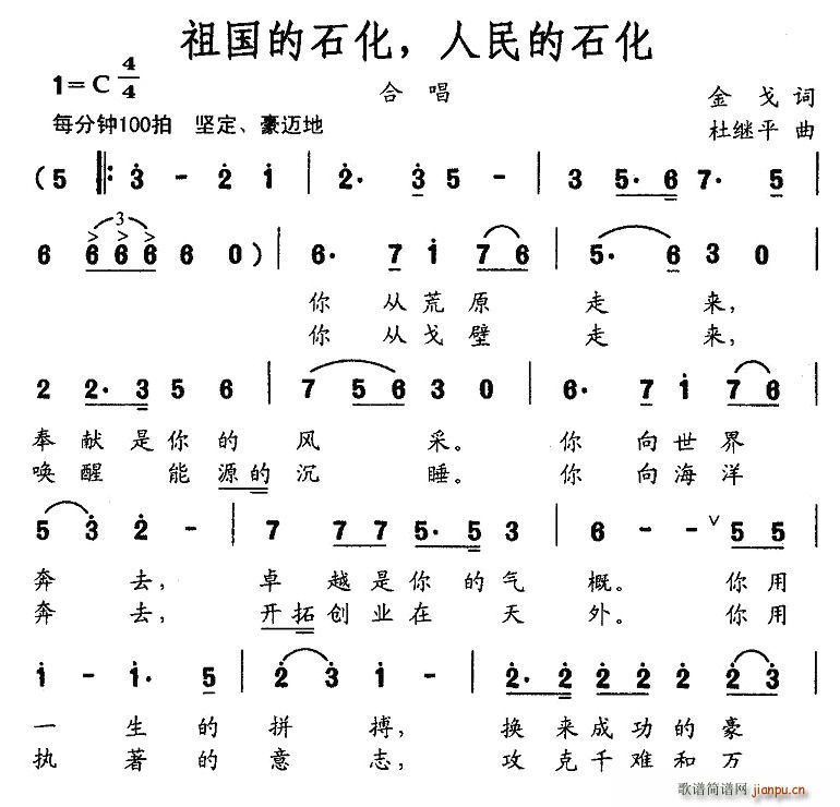 �����ʯ���������ʯ��(ʮ�ּ�����)1