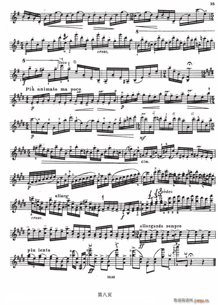 SONATE No4(С�����V)8