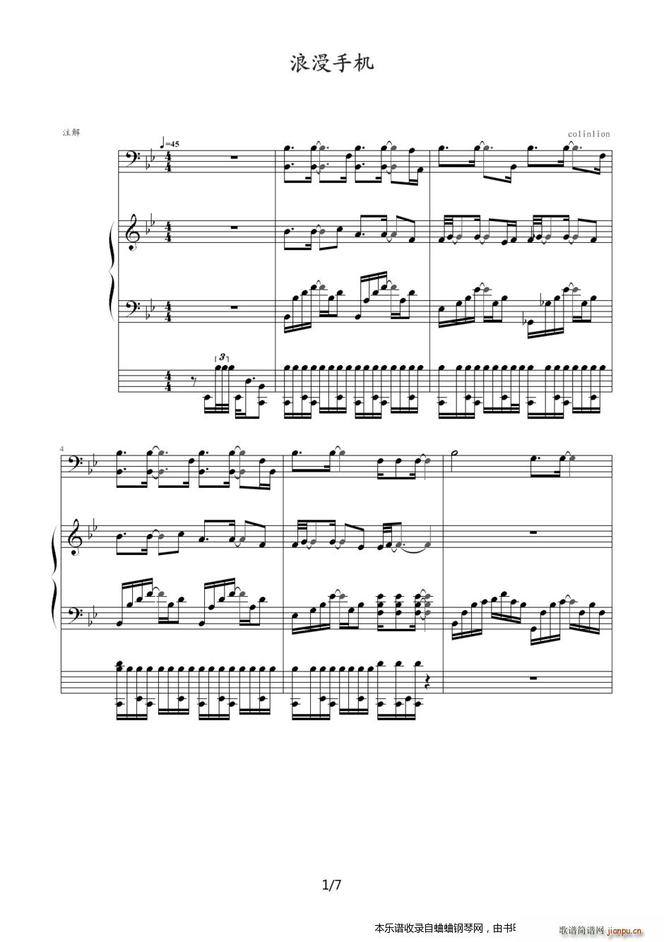 �ܽ܂� �����֙C �����֙C ȫ�V(����V)1