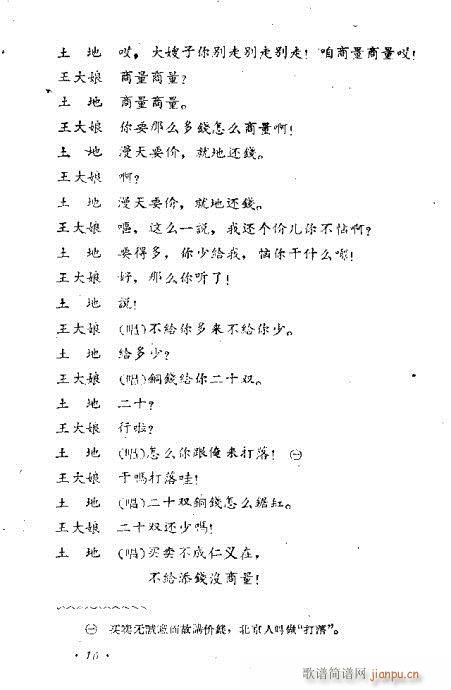 䏴��(�������V)18