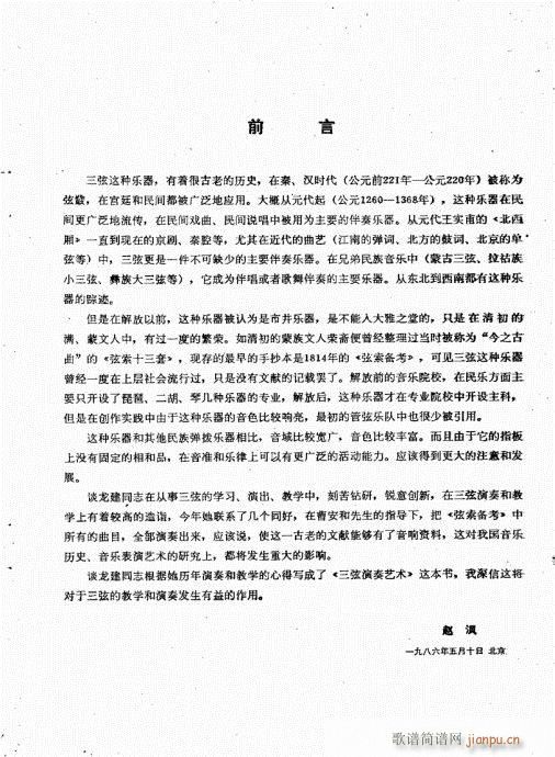 ��������ˇ�g(sh��)1-20Ŀ�ǰ��(ʮ�ּ�����)5