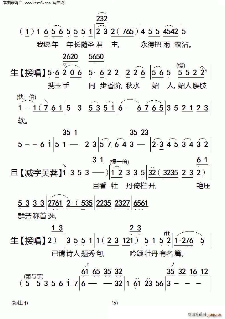 �ĵ��(���ָ��V)5