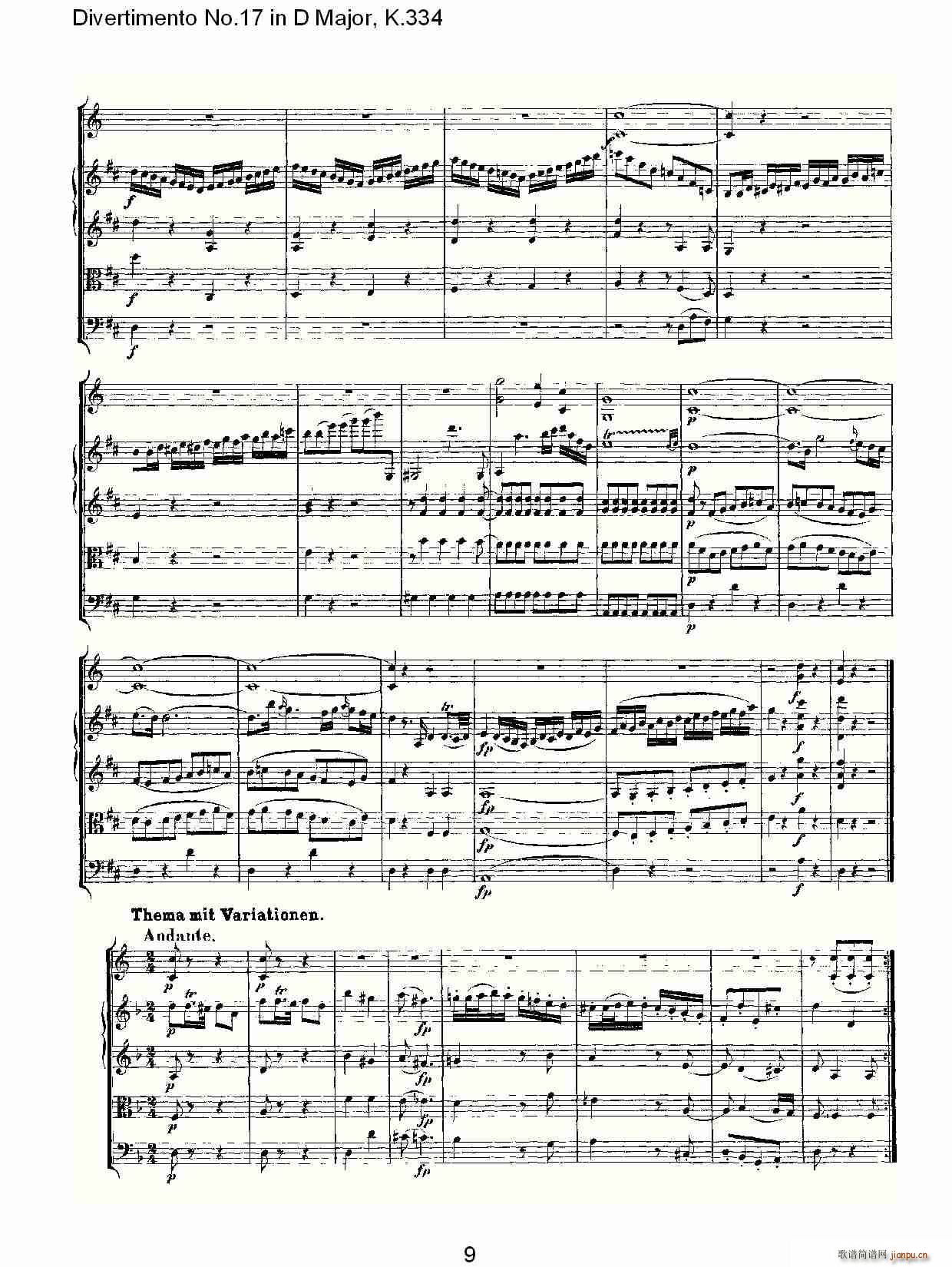 Divertimento No.17 in D Major, K.334(ʮ�ּ�����)9