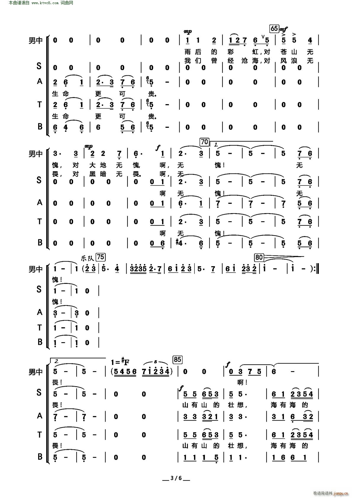 ɽ�ĉ��� �������I(l��ng)�� �ϳ�(�ϳ��V)3