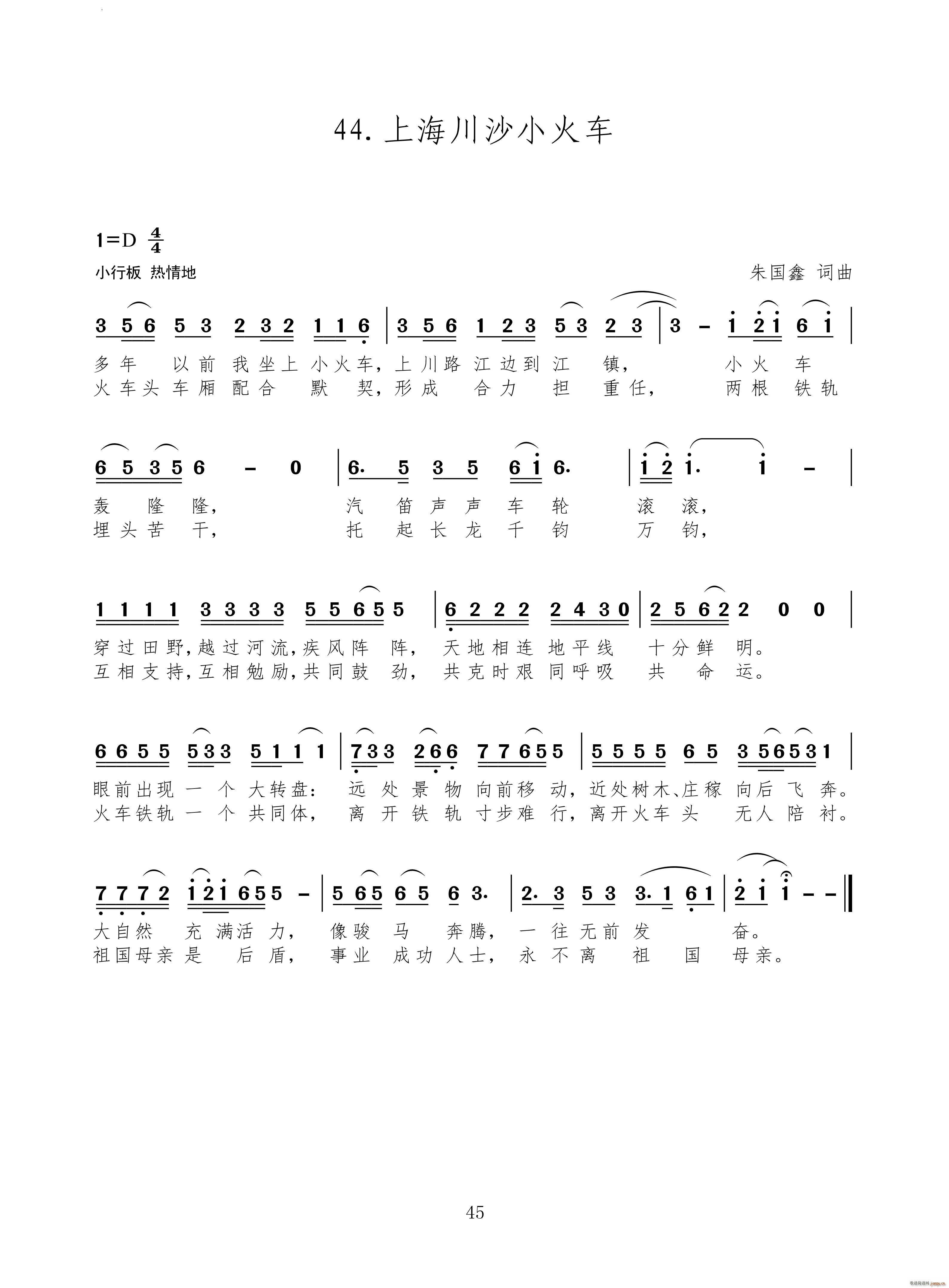 �Ϻ���ɳС��܇(ch��)(���ָ��V)1