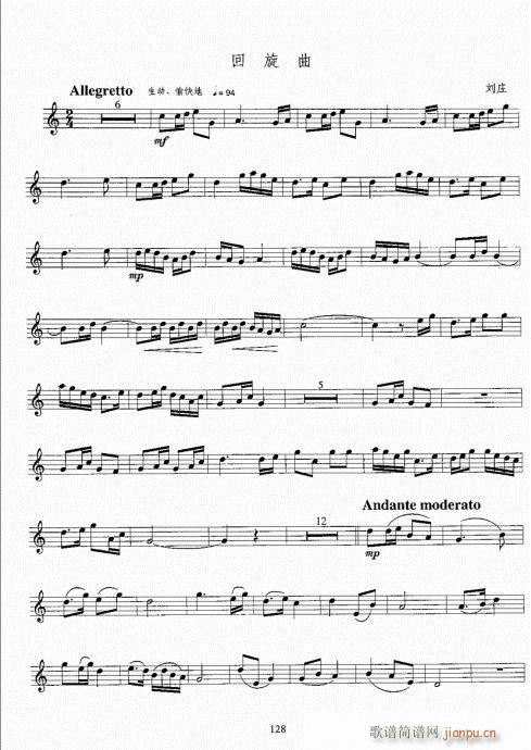 С̖�����̳�121-140(ʮ�ּ�����)8