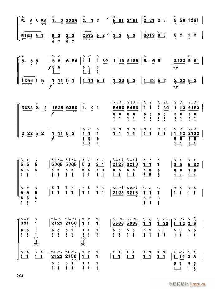 �����c����241-280(ʮ�ּ�����)24