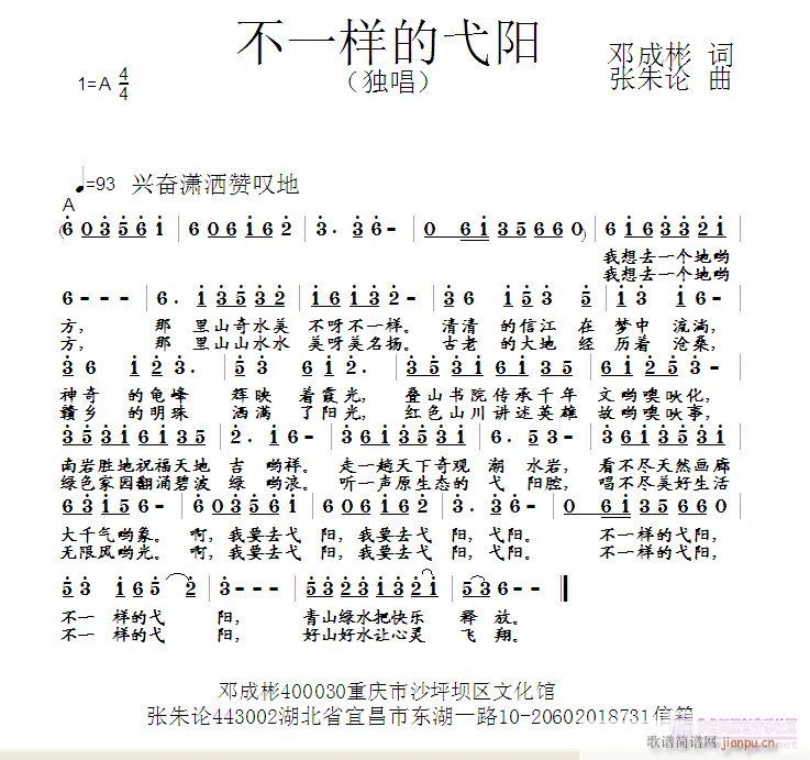 ��һ�ӵ�߮�(y��ng)(���ָ��V)1