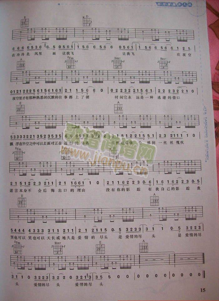 ��(��i)��ıM�^(�����V)3