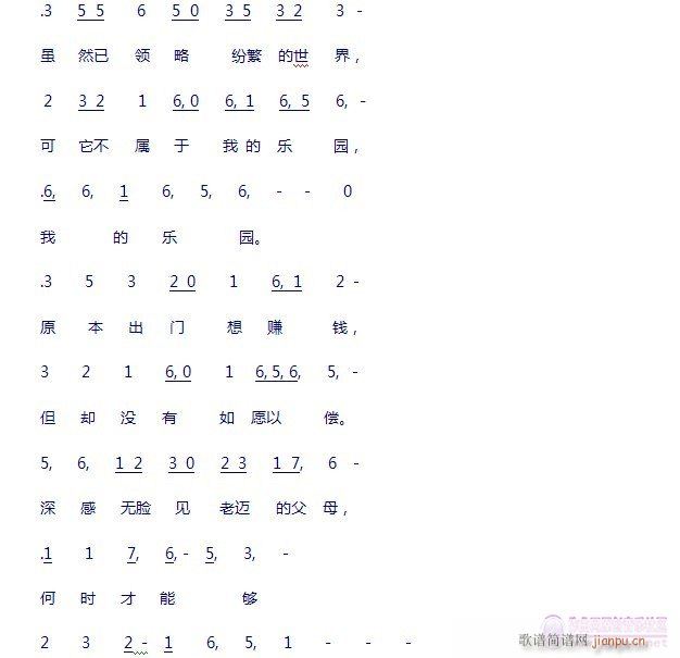 ɽ��߅���������ļ��l(ʮ�ּ�����)3