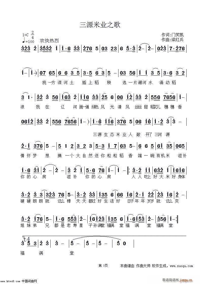 ��Դ�טI(y��)֮��(���ָ��V)1