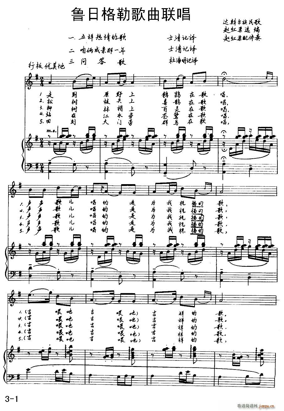 ���ո��ո���(li��n)�� �_�Ӡ������(ʮ�ּ�����)1