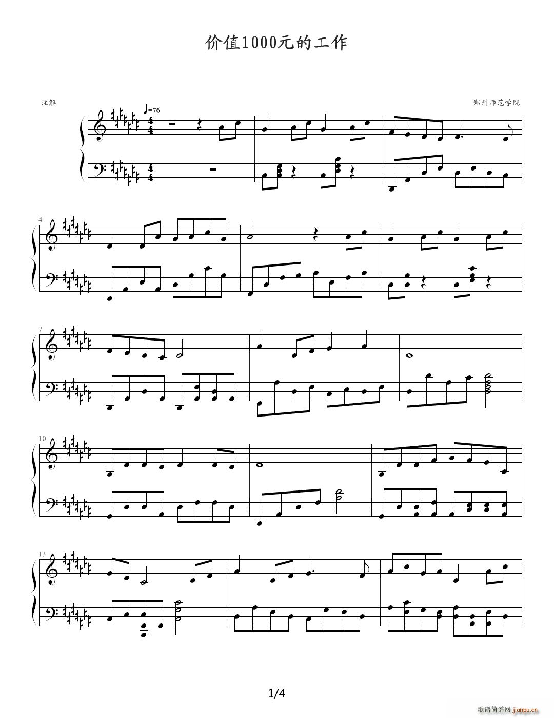 1000Ԫ�Ĺ��� ��D�{(����V)1