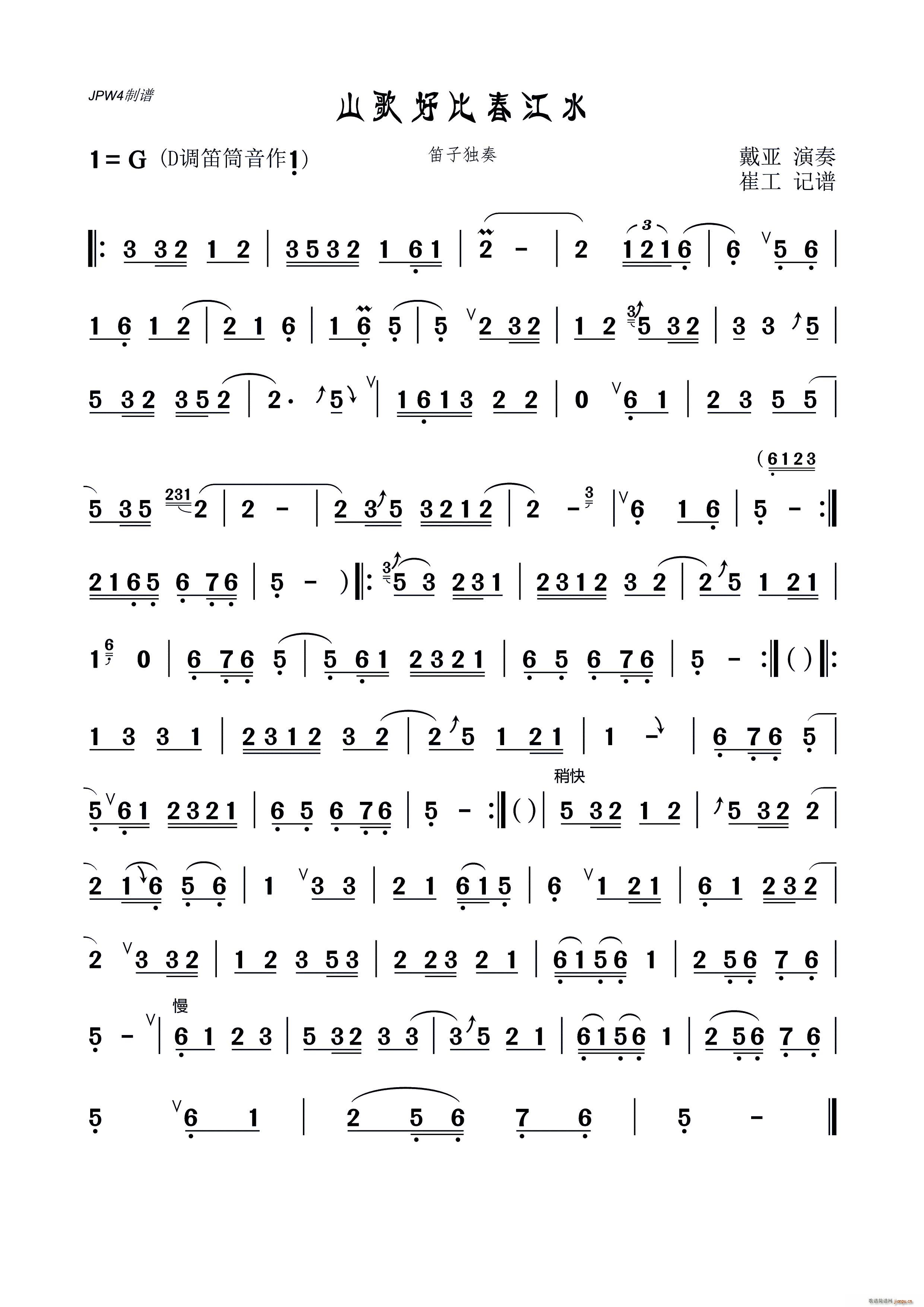 ɽ��ñȴ���ˮ ���Ӫ���(�Ѻ��V)1