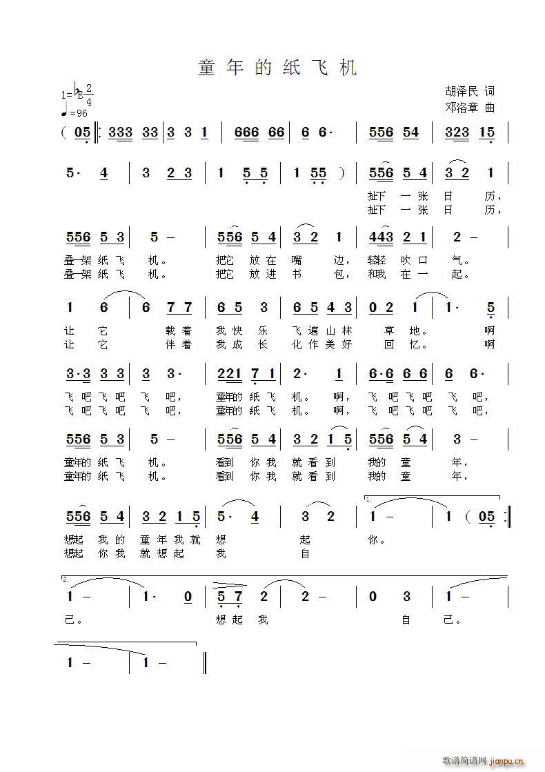 ͯ��ļ��w�C(���ָ��V)1