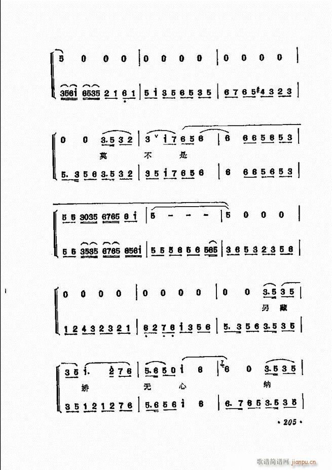 ���� �̳��ﳪǻ�x181 240(�������V)25