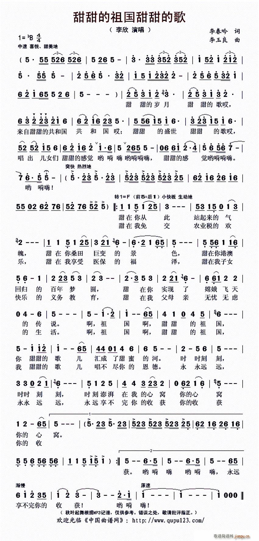 ������������ĸ�(���ָ��V)1