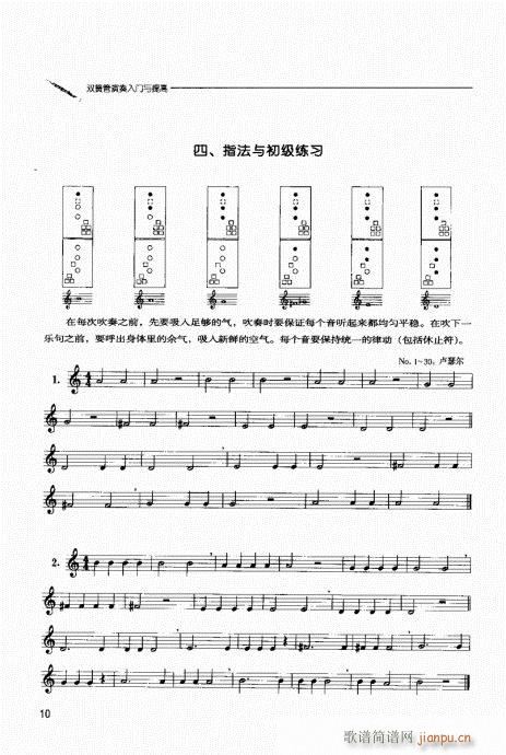 �p�ɹ��������T(m��n)�c���1-20(ʮ�ּ�����)10