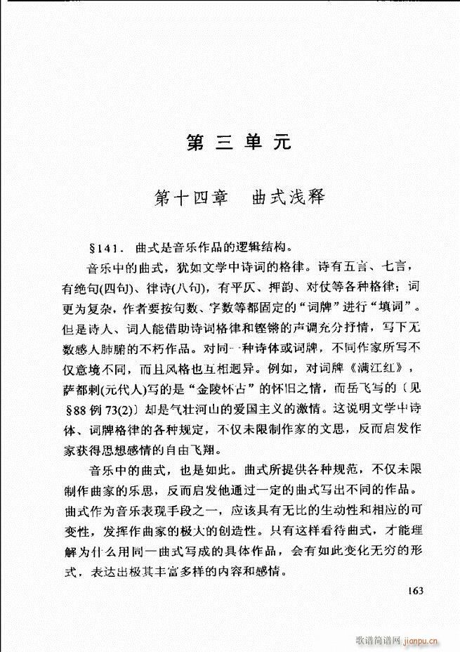 ������(l�� )�� �ڶ�����ӆ�� 121 180(ʮ�ּ�����)43