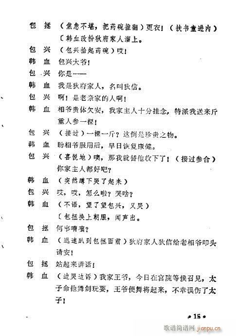 �����`(ԥ�����V)17