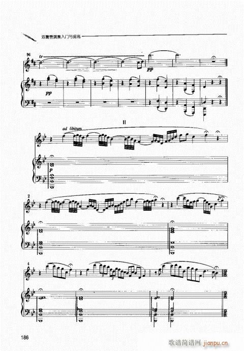 �p�ɹ��������T(m��n)�c���181-199(ʮ�ּ�����)6