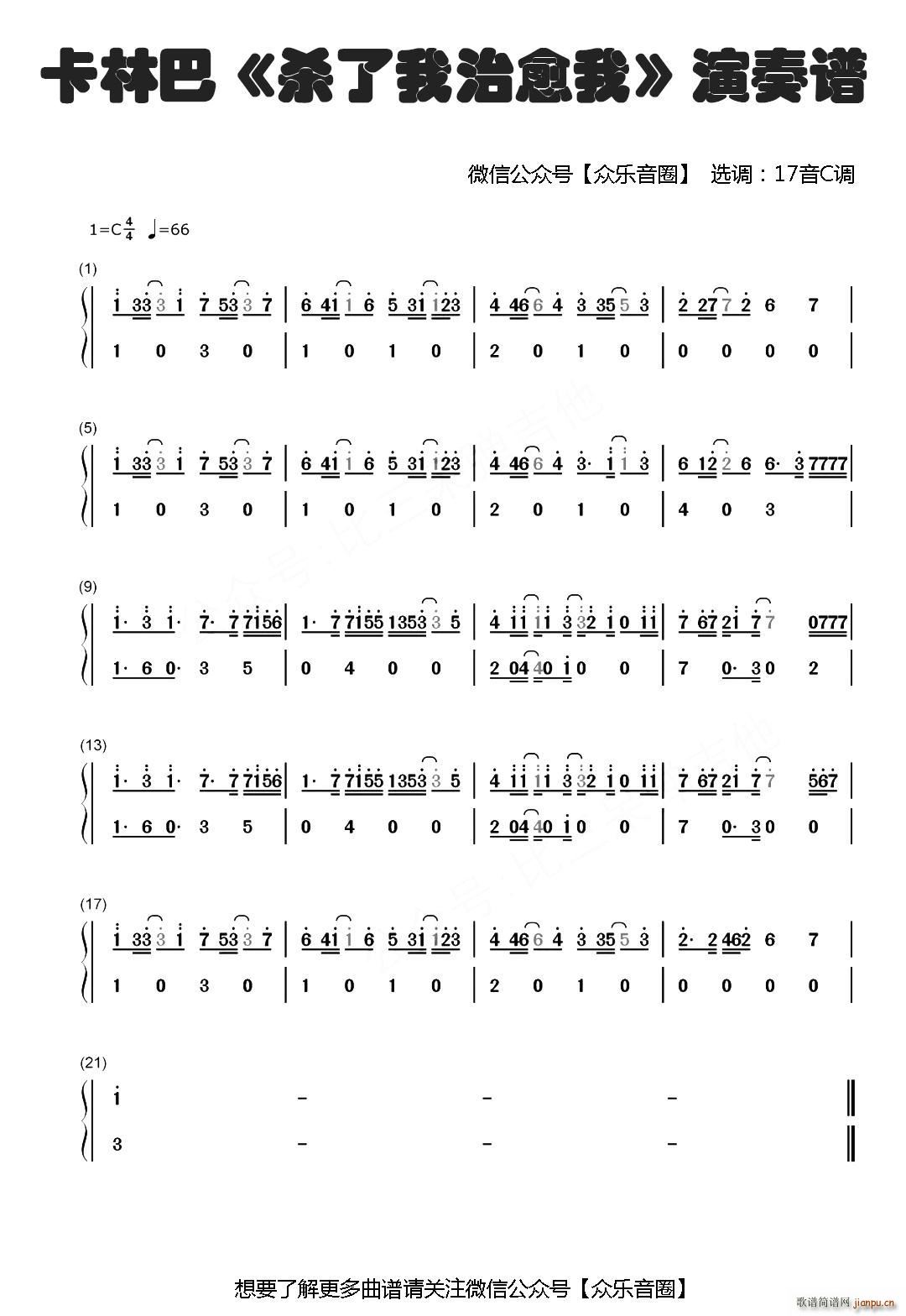 kill me heal me Ĵָ�ٿ��ְ��ٺ���(ʮ�ּ�����)1