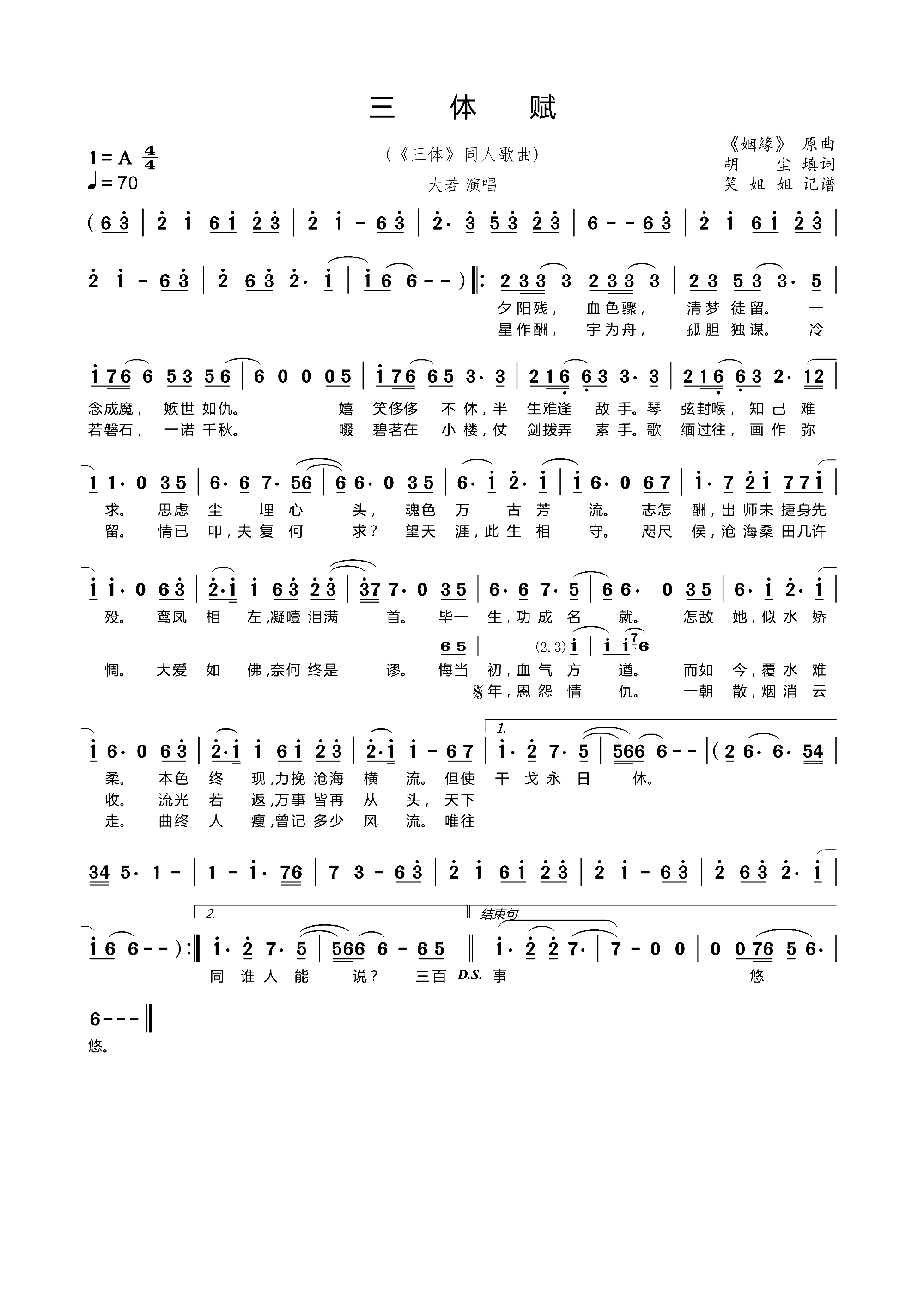 ���w�x ���w ͬ�˸���(ʮ�ּ�����)1