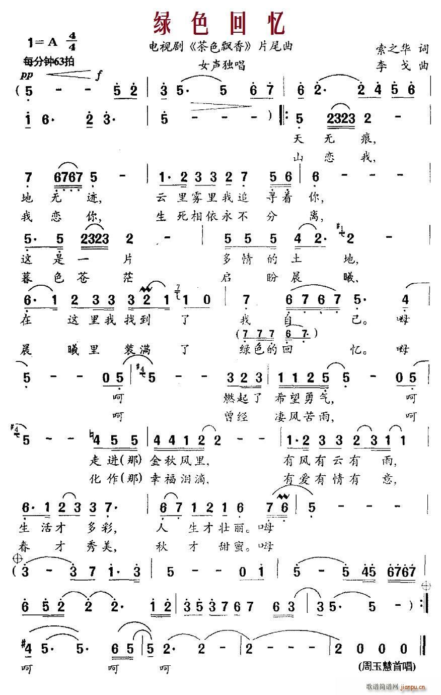 �Gɫ�ؑ� �ҕ�� ��ɫ�h�� Ƭβ��(ʮ�ּ�����)1