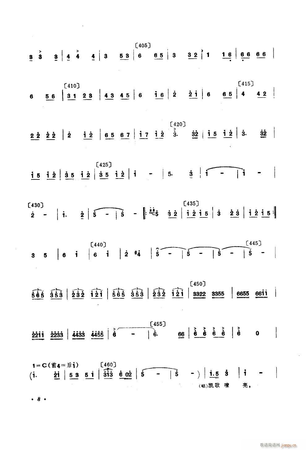 ����Ů��� �赸����(l�� )(ʮ�ּ�����)8