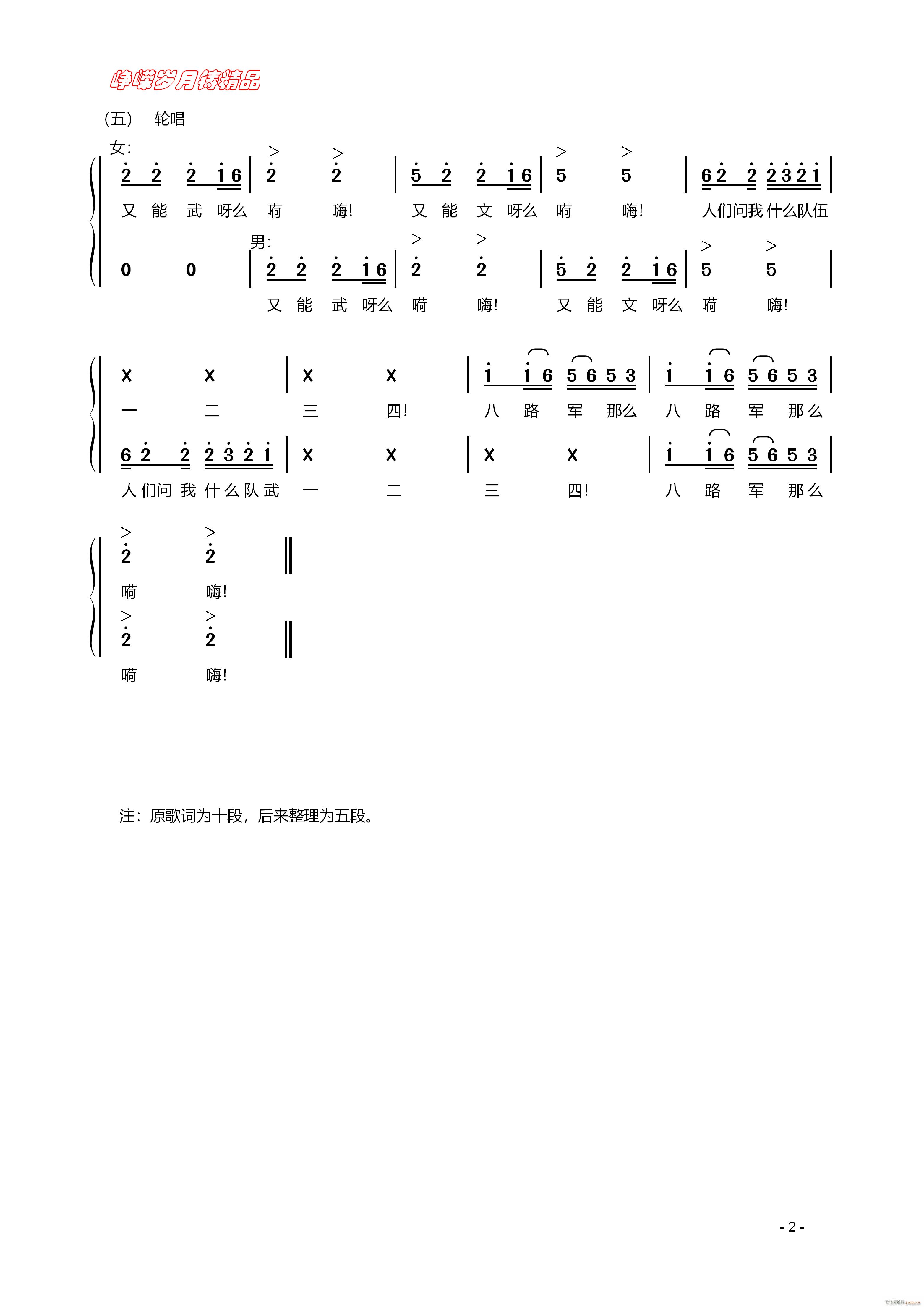 ߅�^ʮ�� �� ���꾫Ʒ(ʮ�ּ�����)1