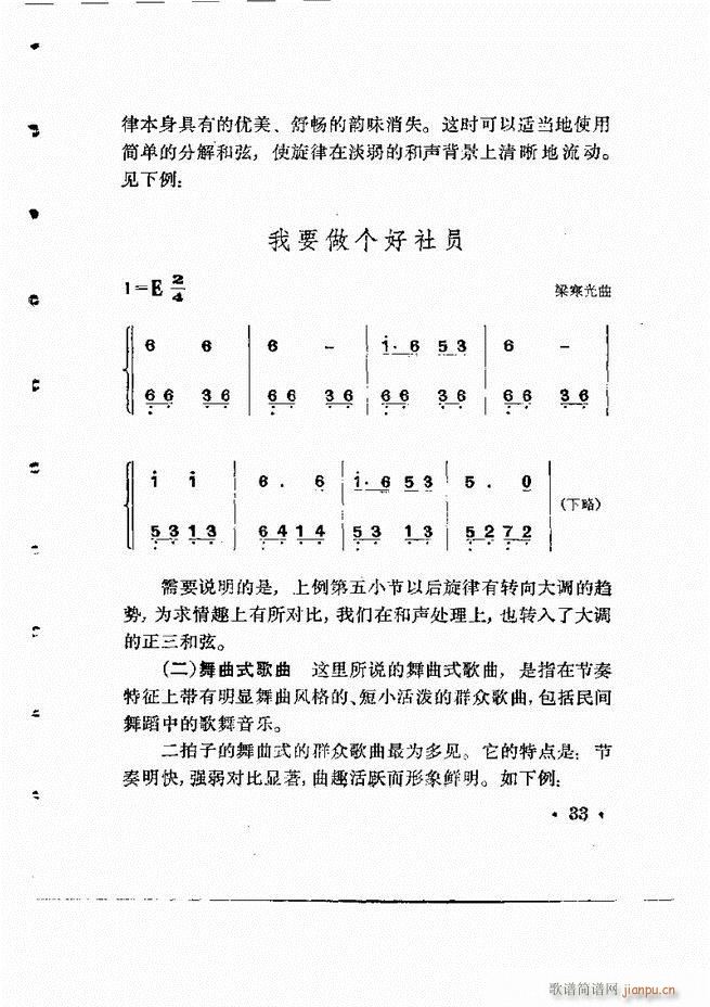 ���Ӟ�������L(f��ng)�ٰ���(ʮ�ּ�����)34