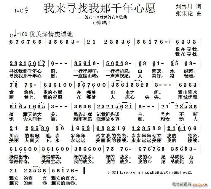 �ҁ�(l��i)��������ǧ����Ը(ʮ�ּ�����)1