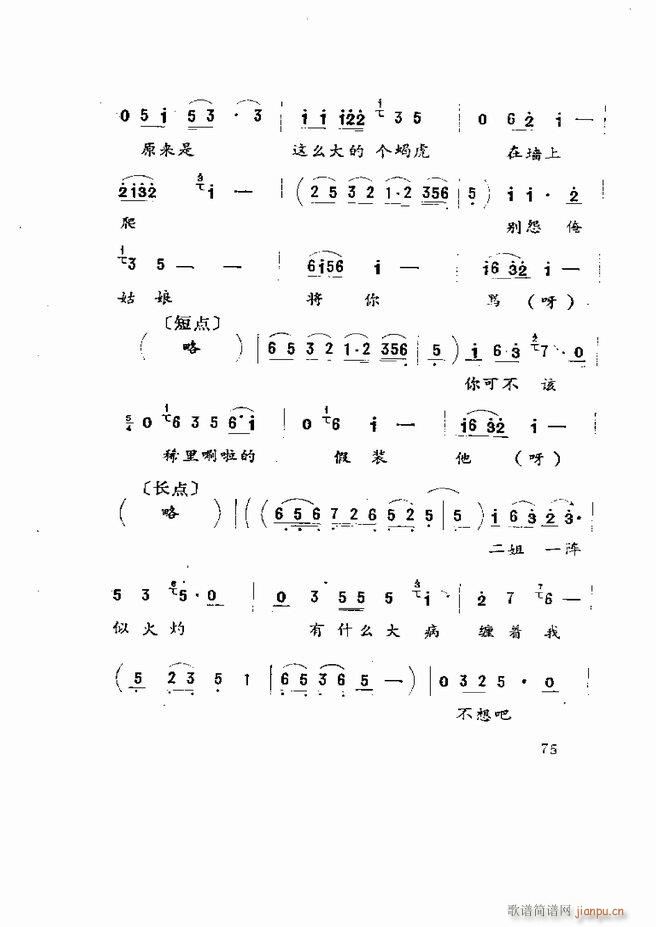 �����򄡱��x ɽ�|�ط����� 61 120(ʮ�ּ�����)15