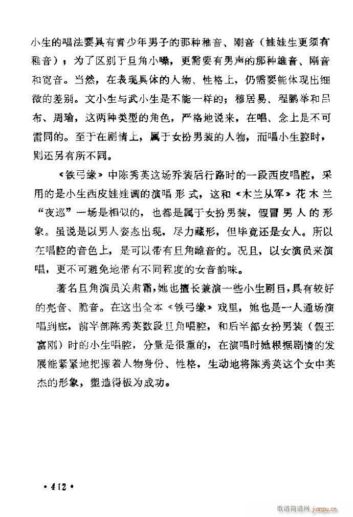 401-425(�������V)12