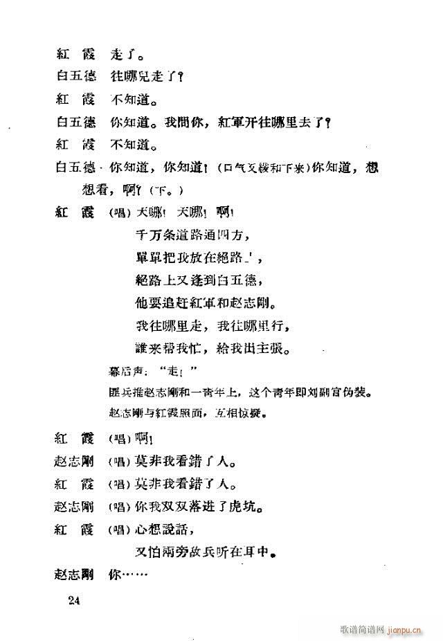 �脡 �tϼ11-40(ʮ�ּ�����)14