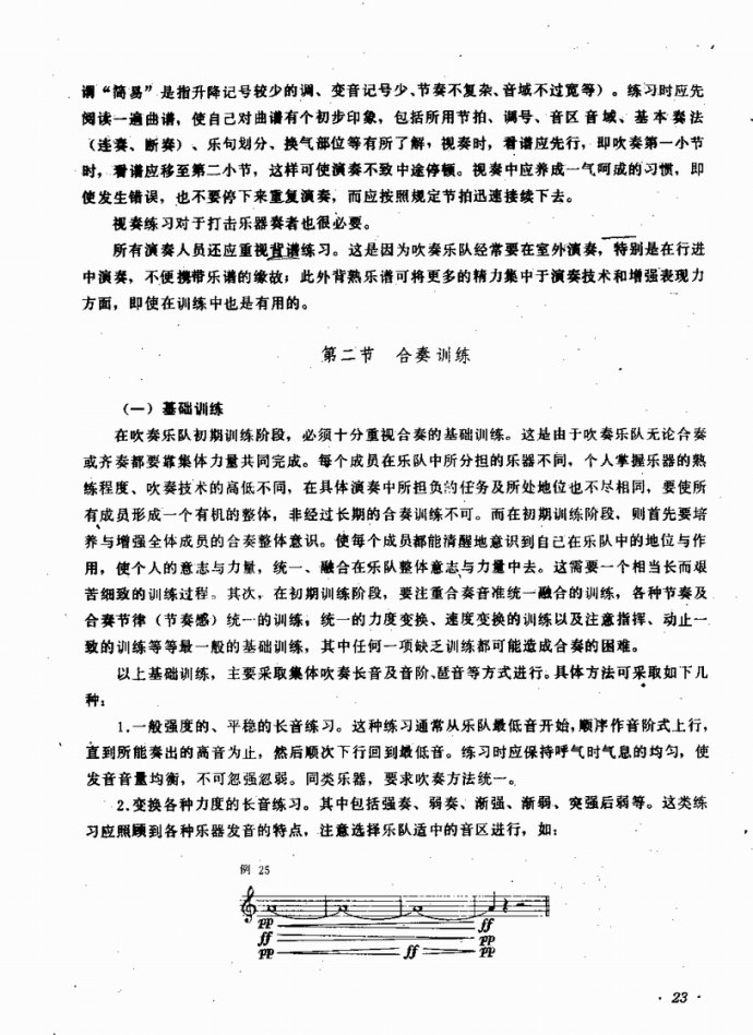 Ŀ�ǰ��?1-40(���ָ��V)31