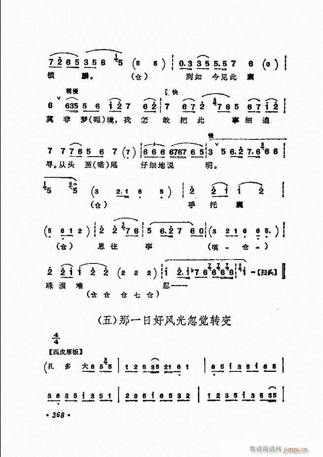 ���� �̳��ﳪǻ�x312 371(�������V)57