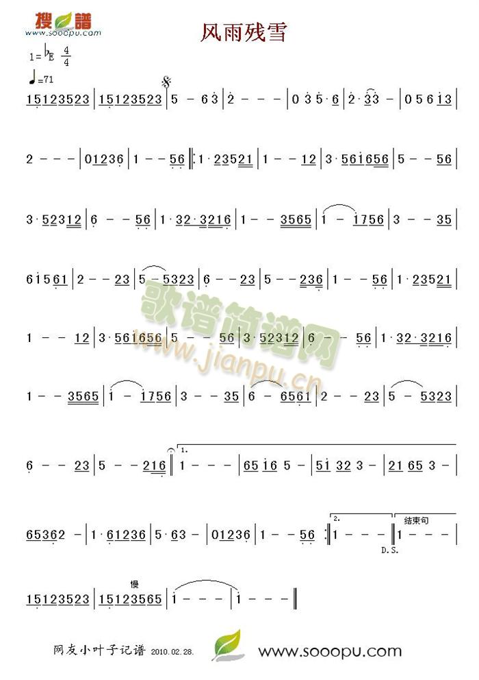 �L(f��ng)�Ꚉѩ(���ָ��V)1