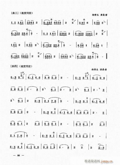 ���σԣ�81-100(����V)6