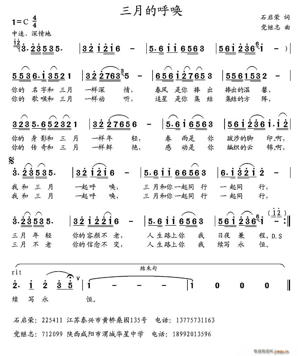 ���µĺ�(���ָ��V)1