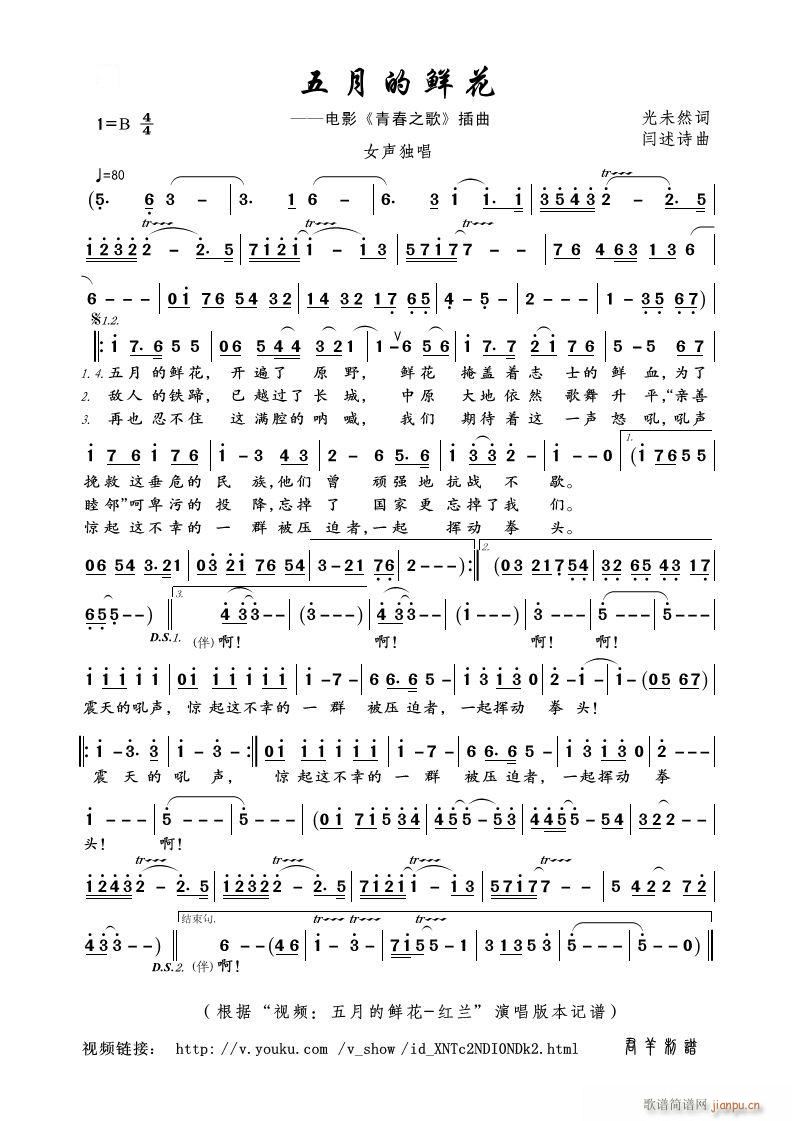 ���µ��r�� �Ӱ �ഺ֮�� ����(ʮ�ּ�����)1