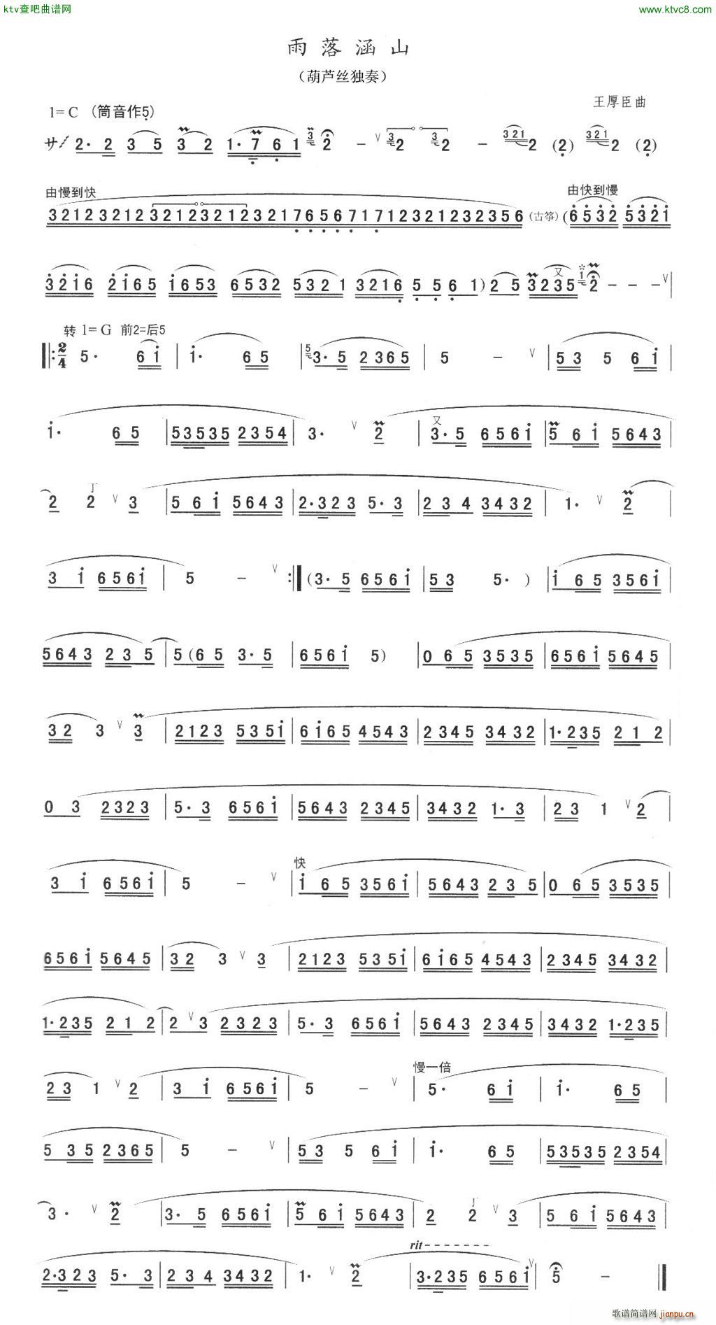 ���亭ɽ(���J�z�V)1